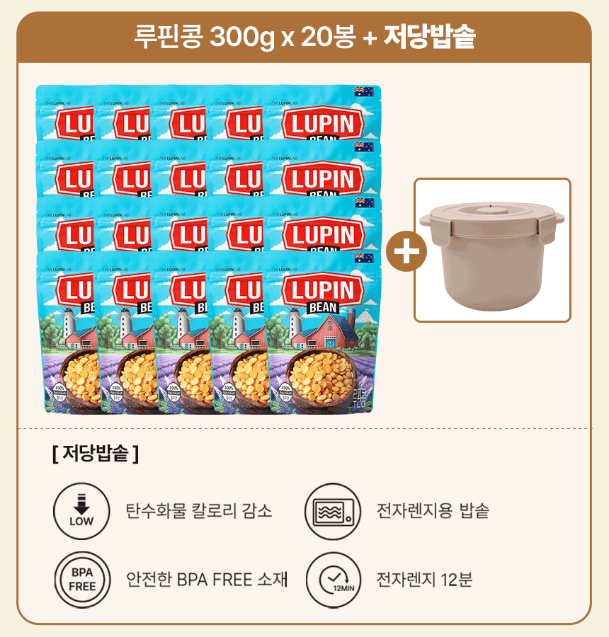 20봉_저당밥솥_상단(롯데홈쇼핑)